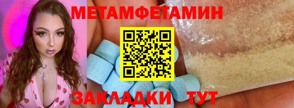 Грозный  Amphetamine Premium  Амфетамин  Вход с VPN 