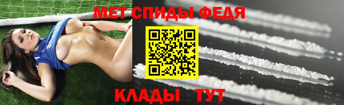 Amphetamine Premium Грозный