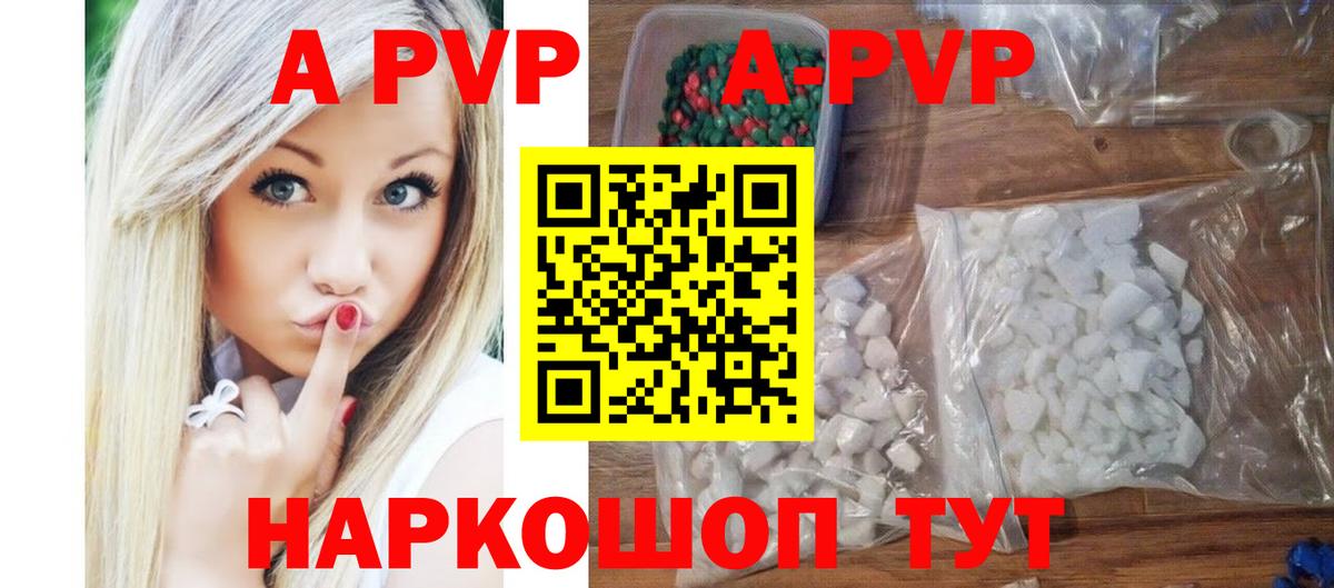 Alpha PVP СК КРИС Грозный
