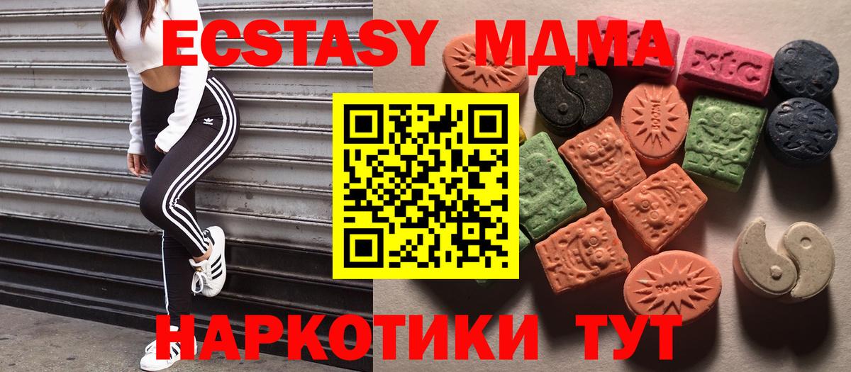A-PVP Грозный