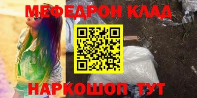 кокс Ликино-Дулёво