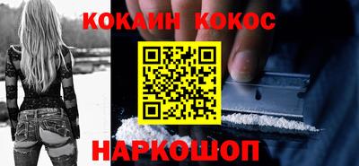 гашишное масло Ливны