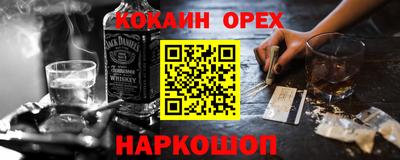 гашишное масло Ливны
