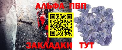 герыч Лесосибирск