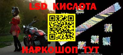 гашишное масло Ливны