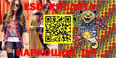 герыч Лесосибирск