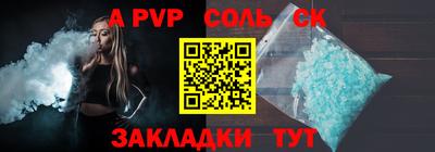 кокс Ликино-Дулёво