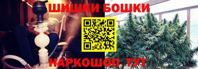 гашишное масло Ливны