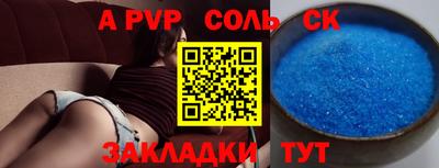 кокс Ликино-Дулёво