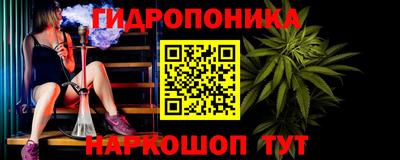 гашишное масло Ливны