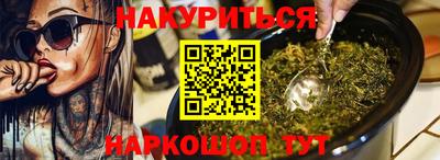 кокс Ликино-Дулёво