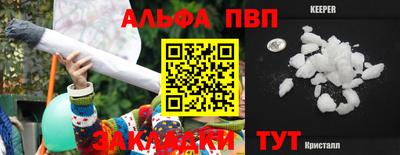 гашишное масло Ливны