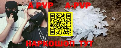 герыч Лесосибирск