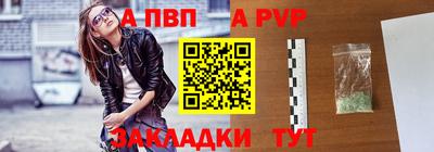 герыч Лесосибирск