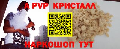 герыч Лесосибирск
