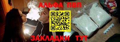 гашишное масло Ливны