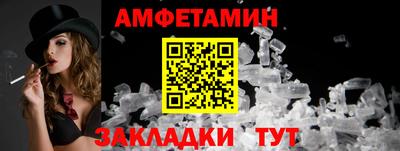 герыч Лесосибирск