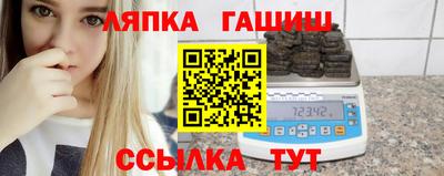 гашишное масло Ливны