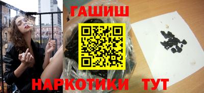 гашишное масло Ливны