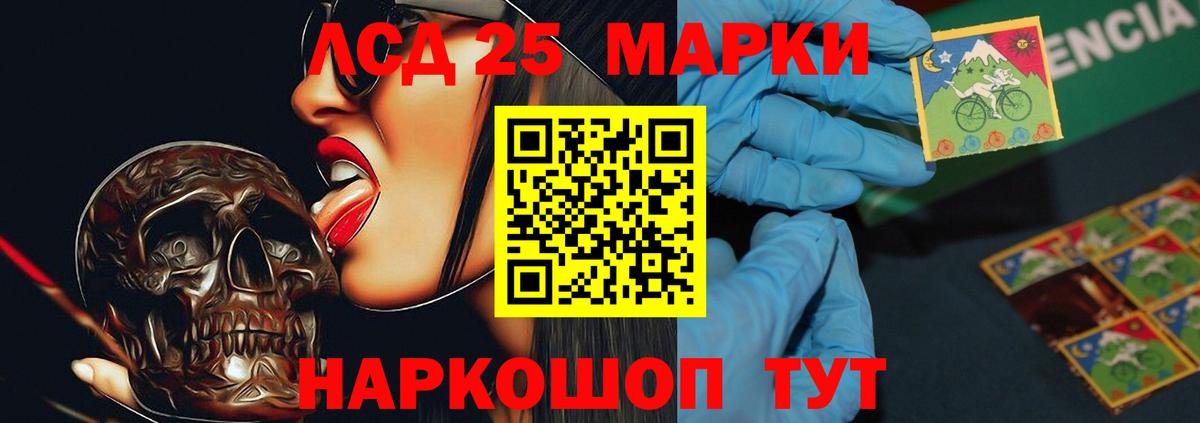 LSD-25 экстази ecstasy  Вход с VPN  Грозный 