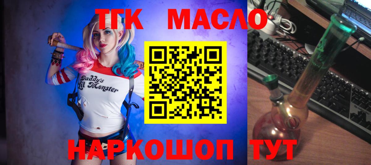 наркотики  гидра как зайти  Грозный  Вход с VPN  Дистиллят ТГК вейп  Дистиллят ТГК концентрат 